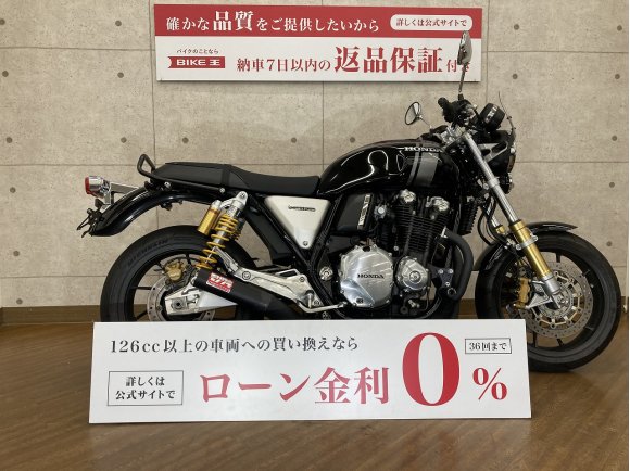 CB1100RS　2017年モデル　モリワキ製マフラー　エンジンスライダー　スクリーン装備