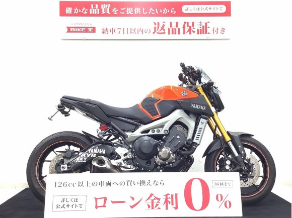 【マル得】ＭＴ−０９　rizomaテールランプ・フェンダーレス・スクリーン・エンジンスライダー装備3気筒の面白さを是非