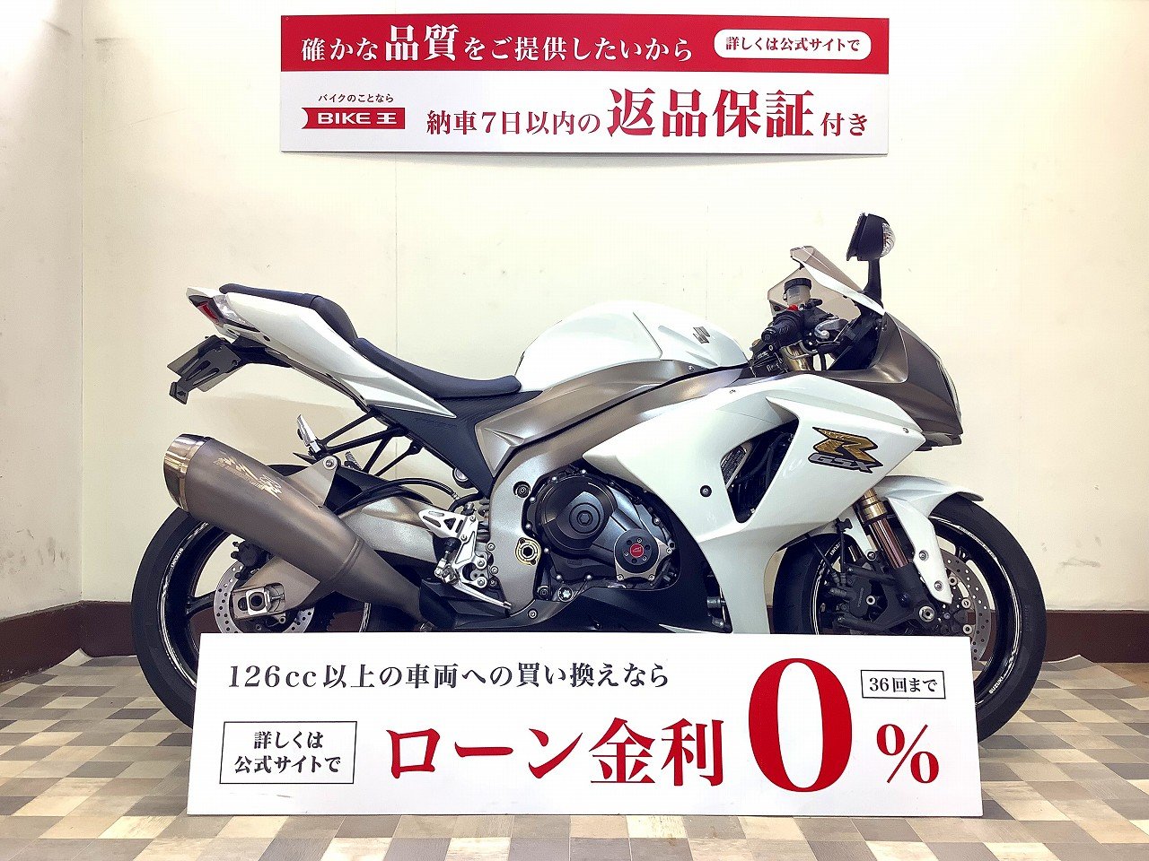 初売り特選車】GSX-R1000【25th Anniversary Model・アグラスエンジンガード・フェンダーレスキット装備】 |  バイク買うなら【バイク王】