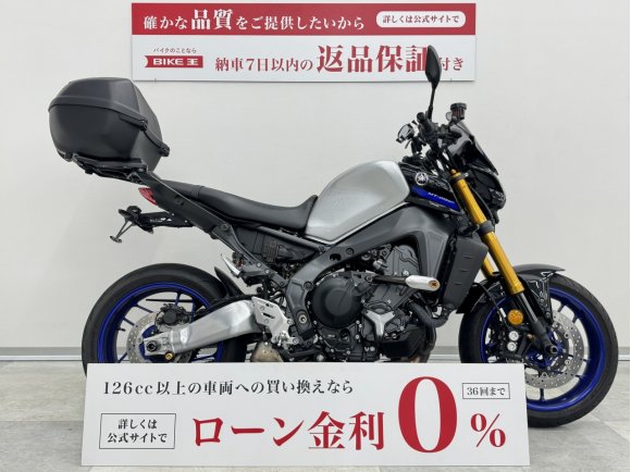 MT-09 SP　純正OPキャリアー・スライダー他カスタム多数