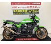 ZRX1200 DAEG　ヨシムラサイレンサー・エンジンスライダー・ローソンカラー！RX1200Rのイメージを継承したビキニカウル装着モデル