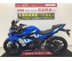 GSX250R　フルノーマル！スーパースポーツながら街乗りで多用する中低速域での扱いやすさを重視された!！!