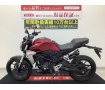 CB250R ABS　フルノーマル！LEDヘッドライト、ABSと最新技術を導入したカフェレーサーテイストのネイキッドモデル!