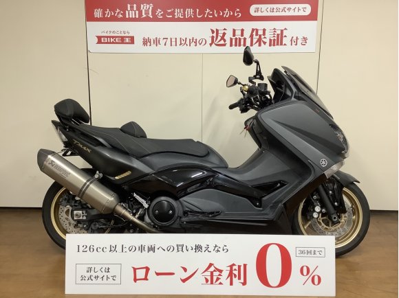 ＴＭＡＸ５３０ ＡＢＳ ブラックマックス　アクラポビッチ製マフラー　ナポレオン製ミラー　フェンダーレス