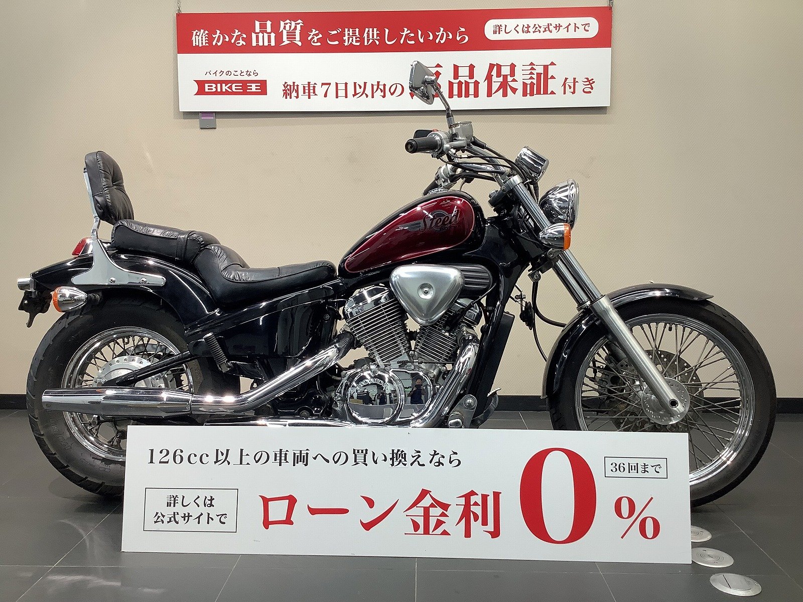 スティード400 １９９３年 キャブモデル | バイク買うなら【バイク王】