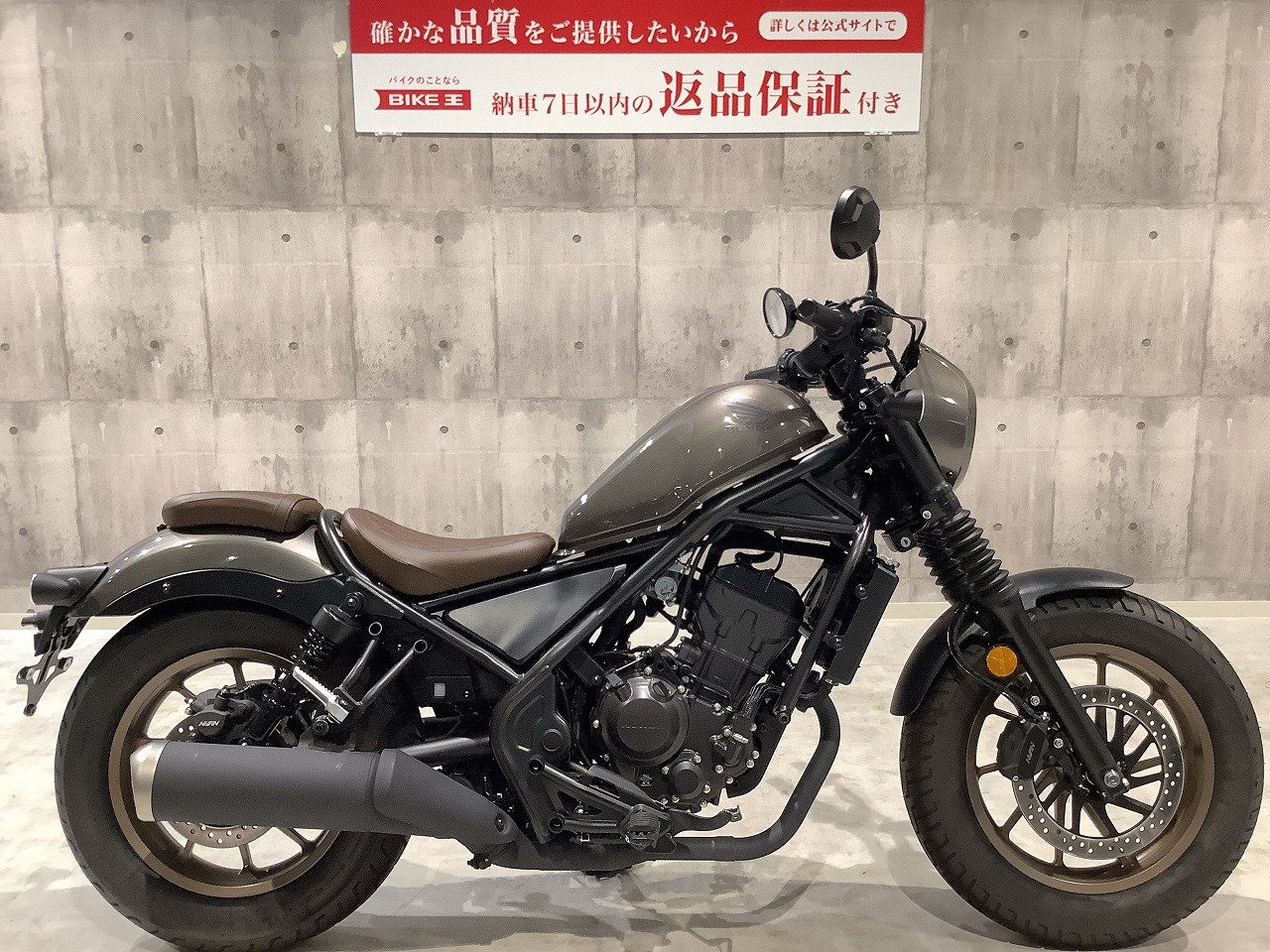 レブル250 Sエディション 2022年モデル | バイク買うなら【バイク王】