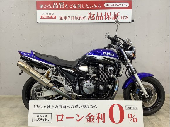 ＸＪＲ１３００　ノジマファサームフルエキマフラー付属！　キャブレターモデル！　２００２年モデル!