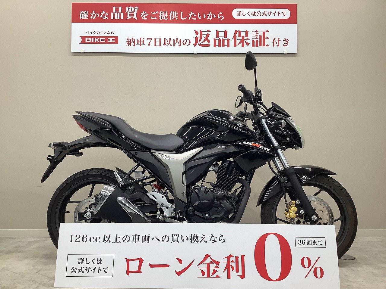 ジクサー１５０□２０１７年モデル・ＮＧ４ＢＧ型・ノーマル車□ | バイク買うなら【バイク王】