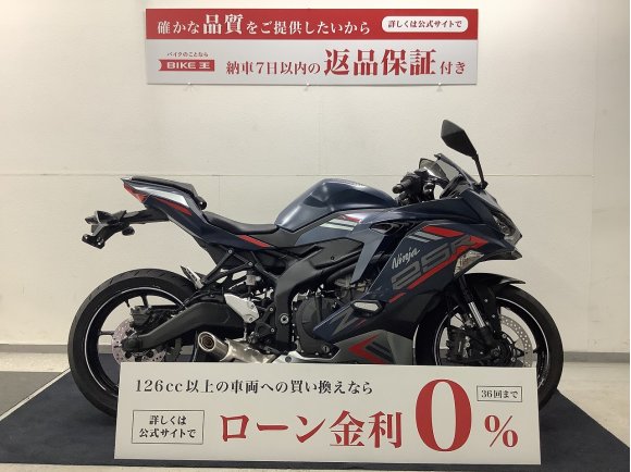 Ninja ZX-25R SE