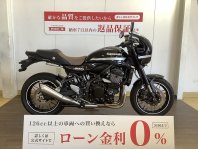 Z900RSCAFE