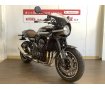 Z900RSCAFE / 2022年モデル / ワンオーナー車 / 純正エンジンスライダー等装備