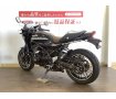 Z900RSCAFE / 2022年モデル / ワンオーナー車 / 純正エンジンスライダー等装備