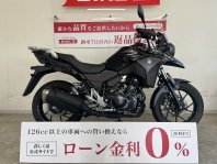 V-ストローム250