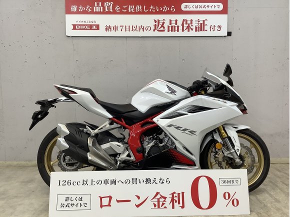 ＣＢＲ２５０ＲＲ　ＡＢＳ　エンジンスライダー！　ヘルメットロック装備！　ＭＣ５１モデル!！!