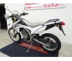 CRF250L リアキャリア ナックルガード装備