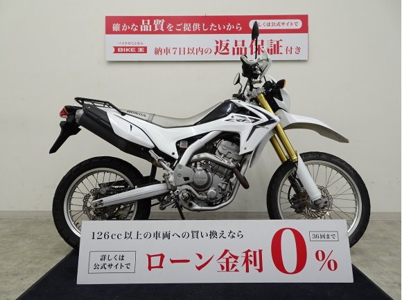 CRF250L リアキャリア ナックルガード装備