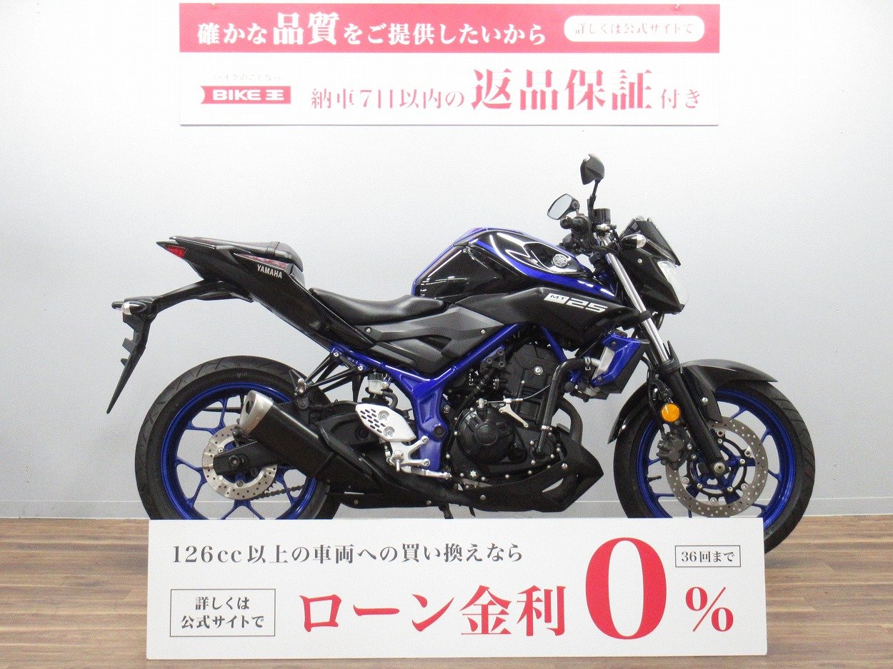 MT-25の中古バイク一覧