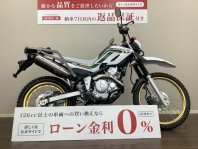 セロー250