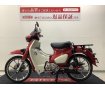 スーパーカブC125