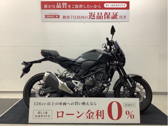 CB250R　ギアポジションインジケーター付きモデル