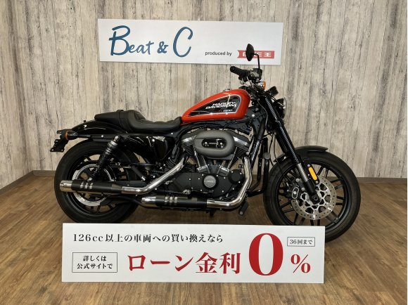 ＸＬ１２００ＣＸ　ロードスター■バッテリー新品交換■キーレス■ハンドルカスタム■エンジンガード■グリップヒーター！!