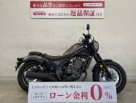 レブル250