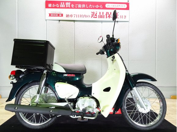 Super Cub 50（スーパーカブ）　2023年モデル／トップケース装備／クランプバー装備