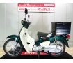 Super Cub 50（スーパーカブ）　2023年モデル／トップケース装備／クランプバー装備