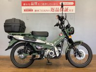 CT125ハンターカブ