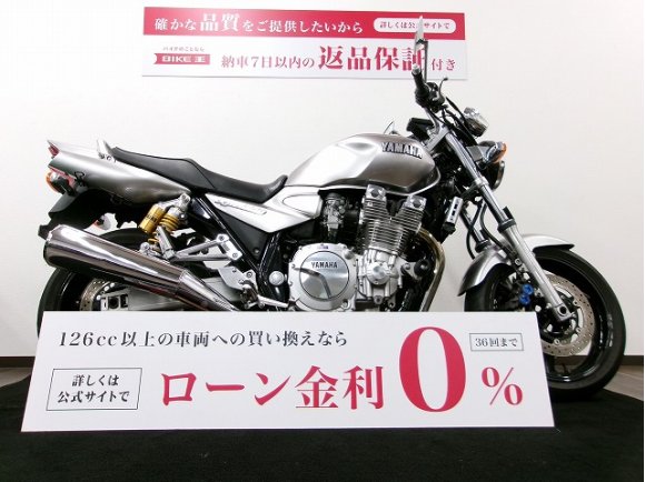 XJR1300　フルノーマル／エンジンスラーダー