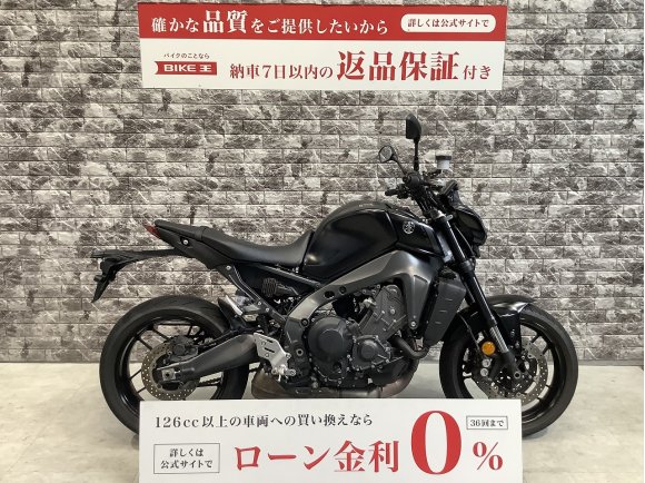 【マル得車輌】MT-09　2021年モデル　赤キーあり　USBポート　スマホホルダー