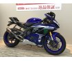 【バイク王認定中古車】YZF-R6　アクラポマフラー　マルチバー・フェンダーカスタム