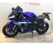 【バイク王認定中古車】YZF-R6　アクラポマフラー　マルチバー・フェンダーカスタム