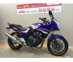 【バイク王認定中古車】CB400 SUPER BOL D'OR 　Ｅパッケージ　ＥＴＣ／グリップヒーター標準装備