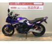 【バイク王認定中古車】CB400 SUPER BOL D'OR 　Ｅパッケージ　ＥＴＣ／グリップヒーター標準装備