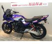 【バイク王認定中古車】CB400 SUPER BOL D'OR 　Ｅパッケージ　ＥＴＣ／グリップヒーター標準装備