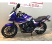 【バイク王認定中古車】CB400 SUPER BOL D'OR 　Ｅパッケージ　ＥＴＣ／グリップヒーター標準装備