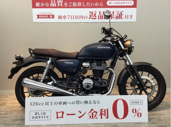 【バイク王認定中古車】GB350　2022年モデル　フルノーマル