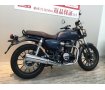 【バイク王認定中古車】GB350　2022年モデル　フルノーマル