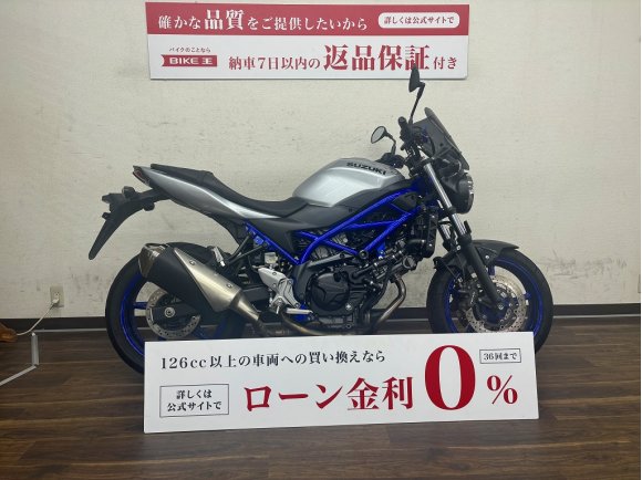 SV650　2020年モデル