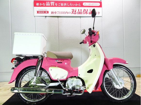 Super Cub 110 天気の子ver.（スーパーカブ）　2020年モデル／リアボックス装備／インジェクション