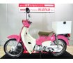 Super Cub 110 天気の子ver.（スーパーカブ）　2020年モデル／リアボックス装備／インジェクション