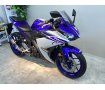 ＹＺＦ−Ｒ２５　★ＢＭＳ−Ｒマフラー／純正キー２本有り／マルチバー付き★！!