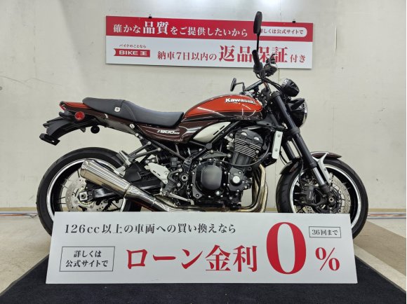 Z900RS　逆輸入車　USBポート装備