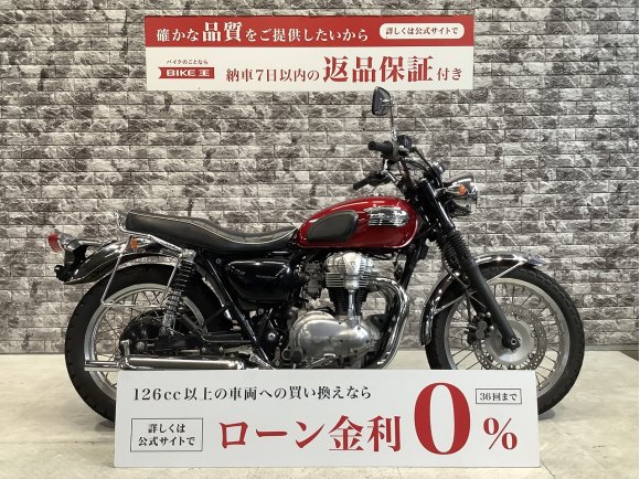 【マル得車輌】W400　スペアキーあり　サイドバックサポート　キャブレター