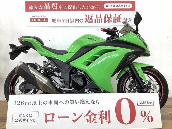 ＮＩＮＪＡ２５０☆★ヘルメットホルダー装備！★☆！!