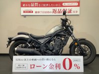 レブル250