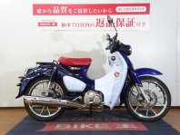 スーパーカブC125