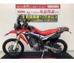 CRF250 RALLY　ヨシムラサイレンサー・ZETAナックルガード！ダカールラリー参戦マシンのCRF450RALLYをほうふつとさせる個性的な左右非対称のLEDヘッドライト!