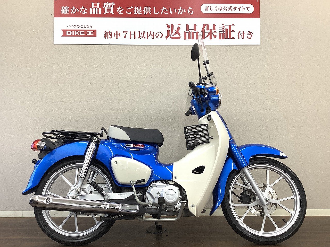 スーパーカブ110の中古バイク一覧